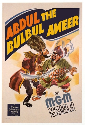 Abdul the Bulbul Ameer - Movie Poster (thumbnail)