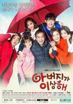 &quot;Abeojiga Isanghae&quot; - South Korean Movie Poster (thumbnail)