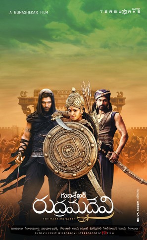 Rudrama Devi - Indian Movie Poster (thumbnail)