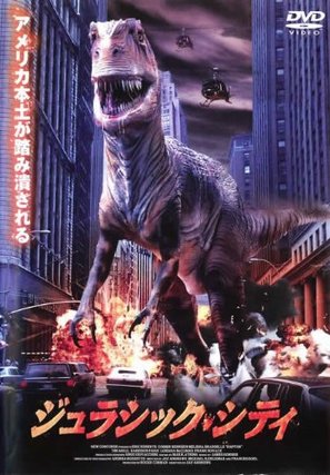 Raptor - Japanese DVD movie cover (thumbnail)