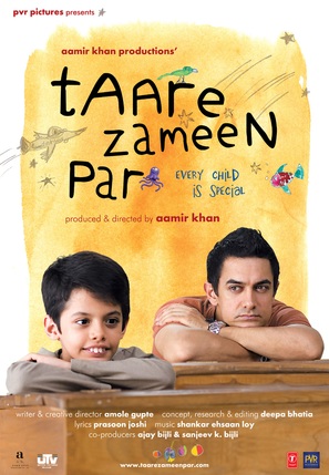 Taare Zameen Par - Indian Movie Poster (thumbnail)