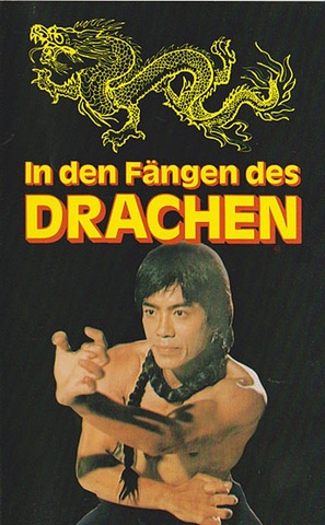 Agmyeong - German VHS movie cover (thumbnail)