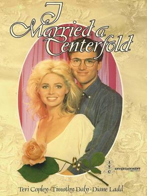 I Married a Centerfold - Movie Cover (thumbnail)