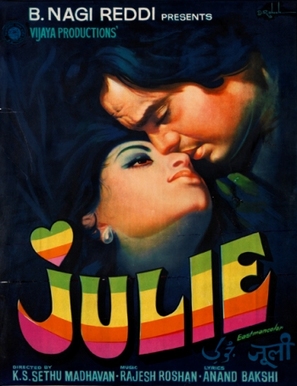 Julie - Indian Movie Poster (thumbnail)