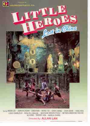 Little Heroes Lost in China - Hong Kong poster (thumbnail)