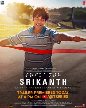 Srikanth - Aa Raha Hai Sabki Aankhein Kholne - Indian Movie Poster (thumbnail)