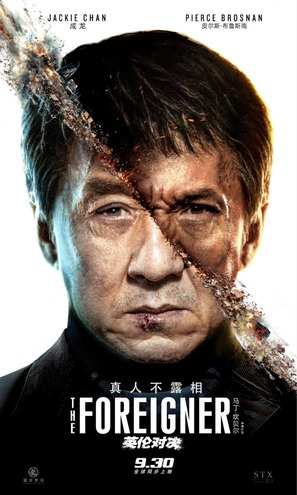 The Foreigner - Chinese Movie Poster (thumbnail)