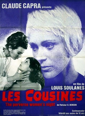 Les cousines - French Movie Poster (thumbnail)