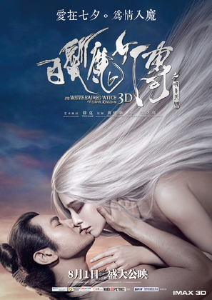 The White Haired Witch of Lunar Kingdom - Chinese Movie Poster (thumbnail)