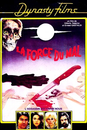 Notturno con grida - French Movie Poster (thumbnail)