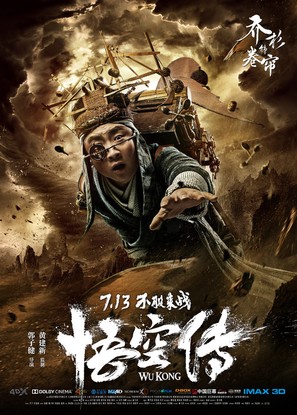 Wukong - Chinese Movie Poster (thumbnail)