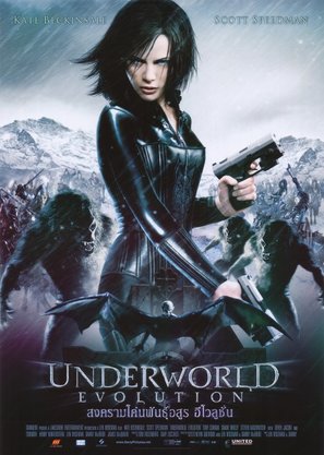 Underworld: Evolution - Thai Movie Poster (thumbnail)