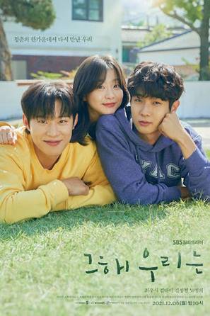 &quot;Our Beloved Summer&quot; - South Korean Movie Poster (thumbnail)
