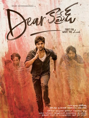 Dear Comrade - Indian Movie Poster (thumbnail)