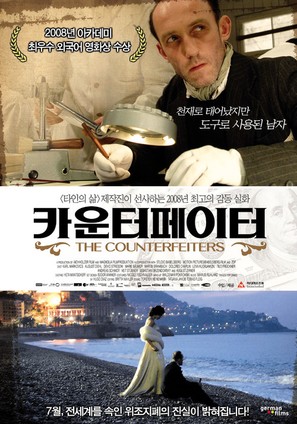 Die F&auml;lscher - South Korean Movie Poster (thumbnail)