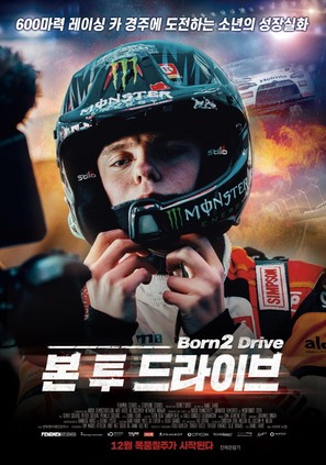 Born2Drive - South Korean Movie Poster (thumbnail)