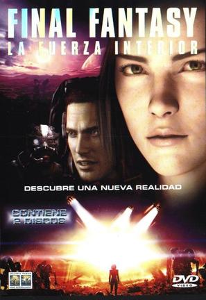 Final Fantasy: The Spirits Within - Spanish DVD movie cover (thumbnail)