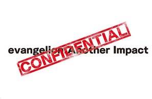 Evangelion: Another Impact - Confidential - Japanese Logo (thumbnail)