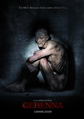Gehenna: Where Death Lives - Movie Poster (thumbnail)