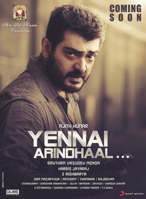 Yennai Arindhaal - Indian Movie Poster (thumbnail)