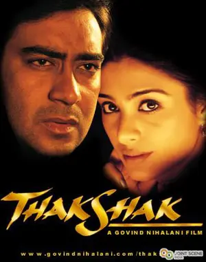 Thakshak - Indian DVD movie cover (thumbnail)