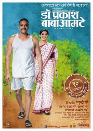 Dr. Prakash Baba Amte-The real Hero - Indian Movie Poster (thumbnail)