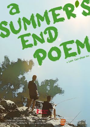 Sommer, Ende - International Movie Poster (thumbnail)