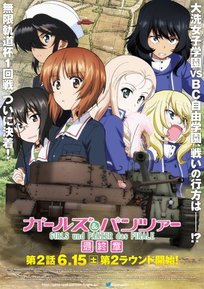Girls und Panzer das Finale: Part II - Japanese Movie Poster (thumbnail)