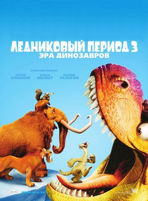Ice Age: Dawn of the Dinosaurs - Theatrical movie poster (thumbnail)