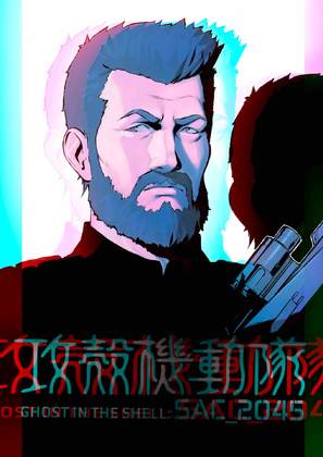 &quot;Ghost in the Shell SAC_2045&quot; - Japanese Movie Poster (thumbnail)
