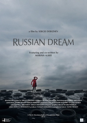 Russian Dream - Russian Movie Poster (thumbnail)