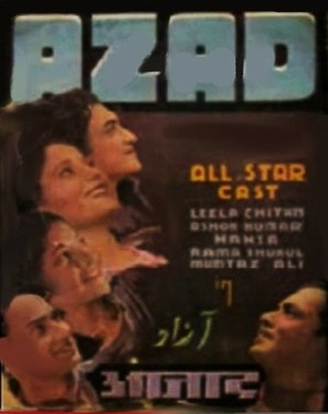 Azad - Indian Movie Poster (thumbnail)