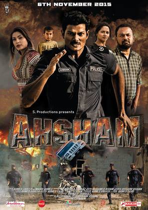 Ahsham - Indian Movie Poster (thumbnail)