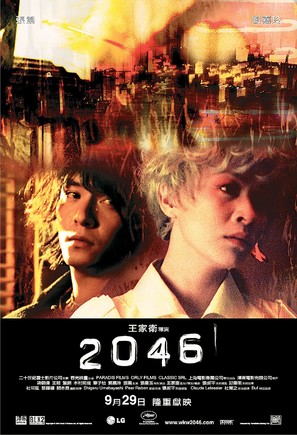 2046 - Hong Kong Movie Poster (thumbnail)