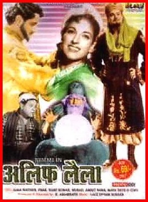 Alif-Laila - Indian DVD movie cover (thumbnail)