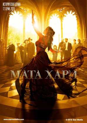 &quot;Mata Hari&quot; - Russian Movie Poster (thumbnail)