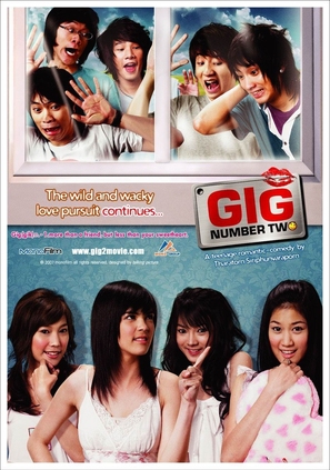 Gig Number Two - Thai Movie Poster (thumbnail)