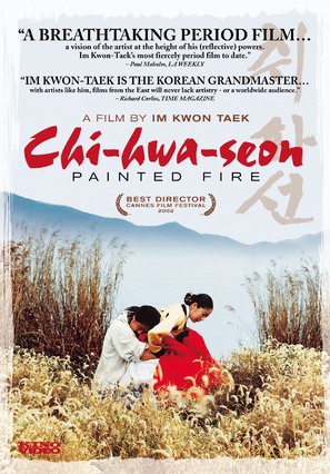 Chihwaseon - Movie Cover (thumbnail)