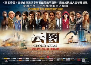 Cloud Atlas - Chinese Movie Poster (thumbnail)