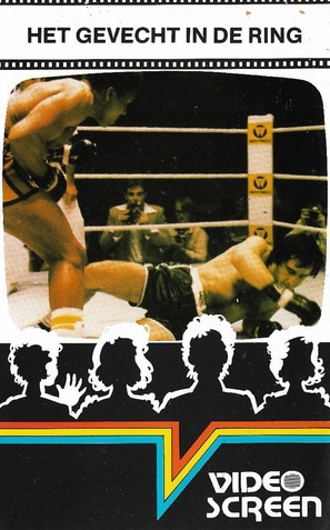 Title Shot - Dutch VHS movie cover (thumbnail)