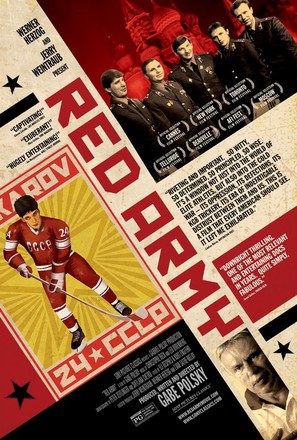 Red Army - Movie Poster (thumbnail)