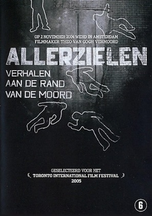Allerzielen - Dutch Movie Poster (thumbnail)