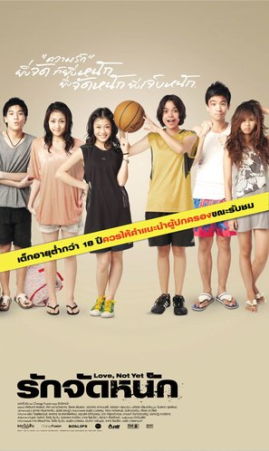 Rak Jad Nak - Thai Movie Poster (thumbnail)