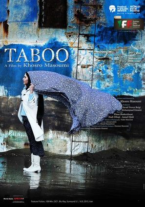 Taboo - Iranian Movie Poster (thumbnail)