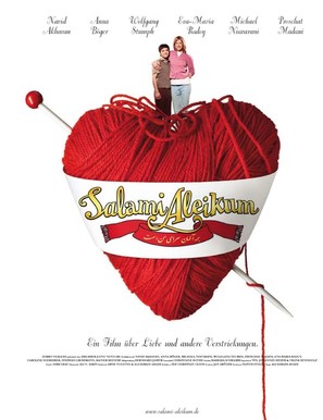 Salami Aleikum - German Movie Poster (thumbnail)