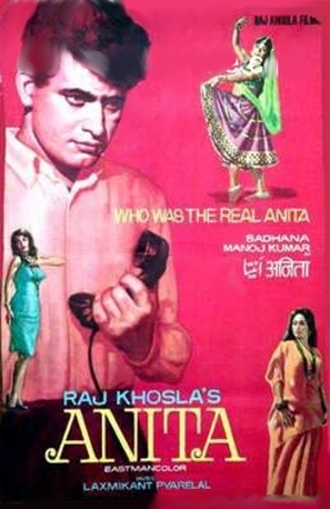 Anita - Indian Movie Poster (thumbnail)