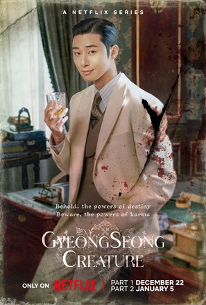 &quot;Gyeongseong Creature&quot; - Movie Poster (thumbnail)