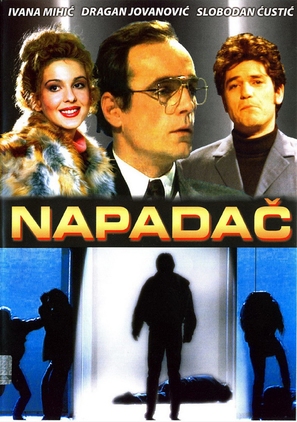 Napadac - Yugoslav Movie Poster (thumbnail)