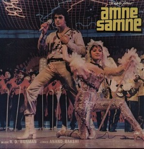 Aamne Samne - Indian DVD movie cover (thumbnail)