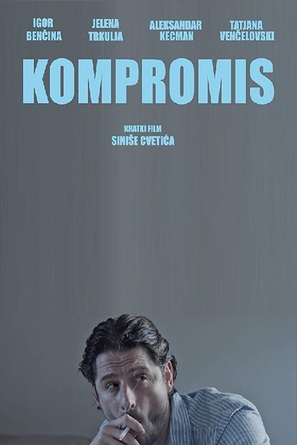 Kompromis - Serbian Movie Poster (thumbnail)